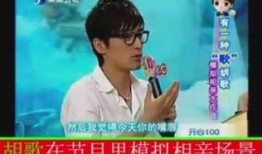 飞哥爆料过哪些节目视频,盘点那些令人难忘的节目视频瞬间