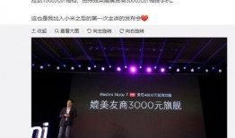 最新爆料卢伟冰,揭秘手机行业新动态与未来趋势”