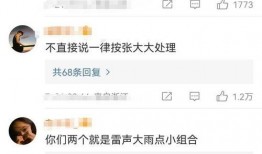 娱乐吃瓜的男友是谁啊